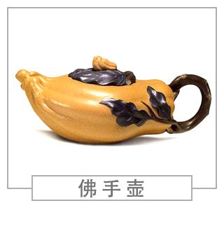 64种经典壶型图谱，紫砂壶的经典壶型及名称（下
